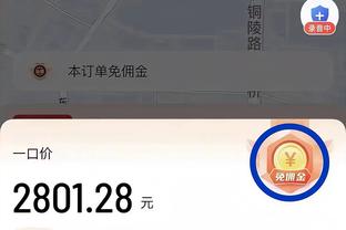 河南开赛4平2负，博主：球队开始无谢场，后续重新回场致谢球迷