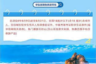 烤肉姐土味情话逗笑乔治 PG示爱中国球迷&喜欢“乔大将军”外号