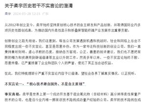 生意无情！施罗德昨日才当选猛龙全场最佳球员 今日就被交易