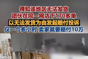 一顿秀暴扣！字母哥全明星赛半场10投6中得12分4板1助